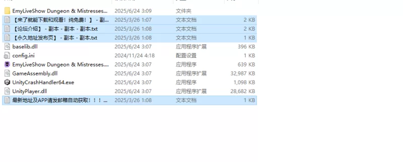 【肉鸽SLG/动态/官中】艾米的直播秀：地牢与女Demo STEAM官中 [1+5G][百度盘]