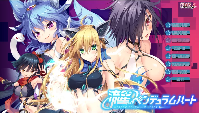 【PC/ADV/步兵】流星钟表之心+全CG存档【2G/百度】 [2+2G][百度盘]