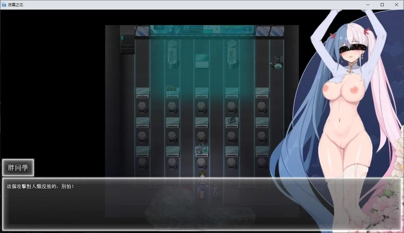 双端[国产ARPG/中文]夜幕之花V0.552 官方中文步兵版[更新] [2+2.9g][百度盘]