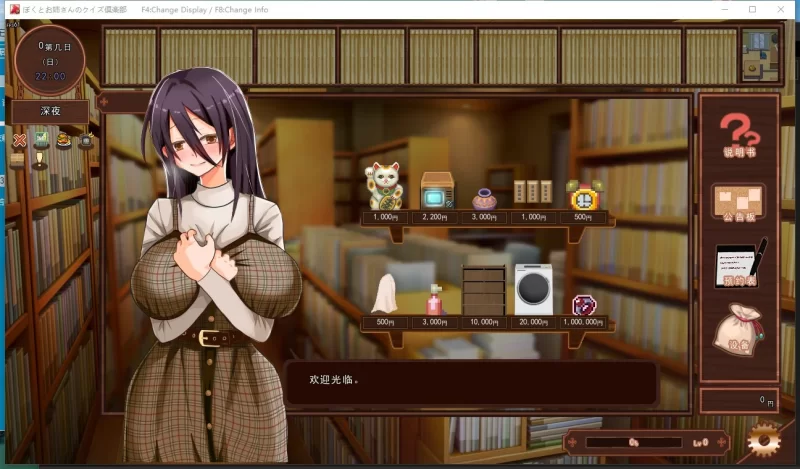 PC【模拟经营动态SLG逆推NTR】独自经营旅馆的故事～性感姐姐和一心一意的我～AI汉化版 [2+1.4G][百度盘]