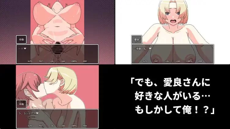 [日式RPG/动态/新作/PC] 明明迷上了冷娇的炮友 v1.1 官方中文 [1+400M][百度盘]