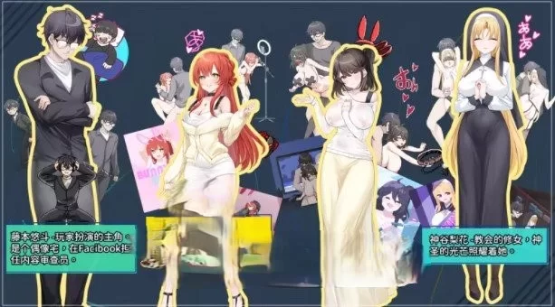PC[像素互动SLG/中文/动态] 社群审查DX V4..0.8 官中步兵 [1+1.9g][百度盘]