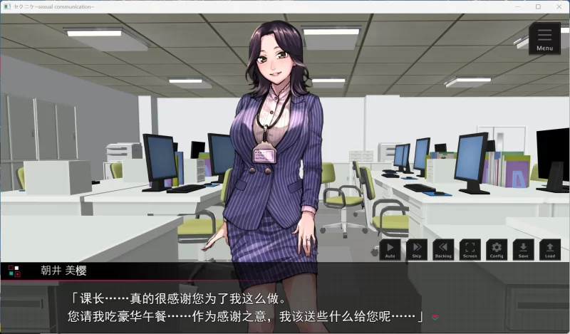【热门SLG/汉化/NTL/PC】职场骚扰模拟器 [1+1.6G][百度盘]