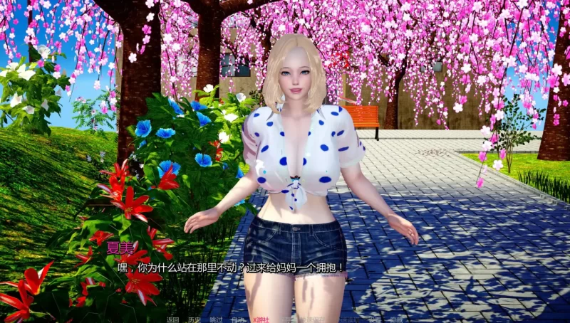 [母子SLG/背德]我和妈妈的秘密：重制版0.5.0汉化版PC+安卓 [2+727m][百度盘]