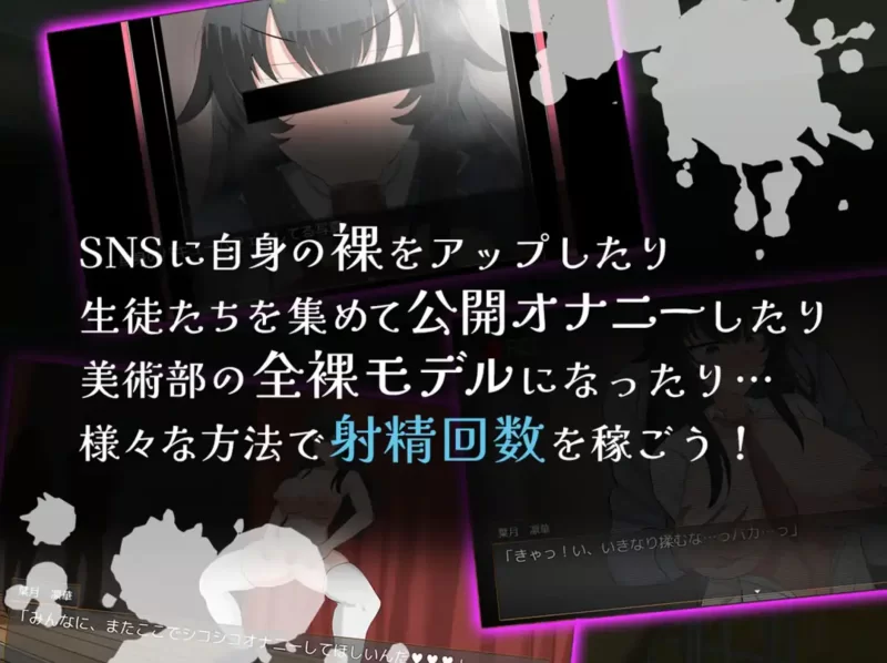 [PC/恶堕/汉化/全CG/催眠/露出/淫乱] 高冷学生会长的淫乱一天 [1+365M][百度盘]