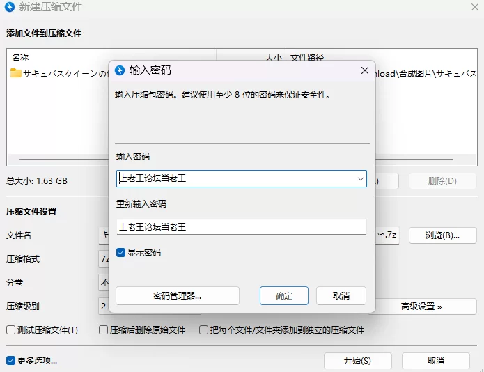 【PC/新作/存档/RPG/动态/逆推/AI汉化】魅魔女王的传说世界 [1+1.6G][百度盘]
