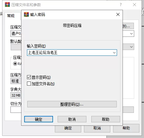 【双端】逆袭：遗产-DLegacy-ver0.12.5.1-汉化版 [1+2g][百度盘]