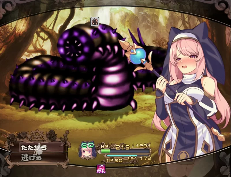 【回合RPG/拘束异种X/官中】米莱依优与幻惑森林V1.0 STEAM官中 [1+1.60G][百度盘]