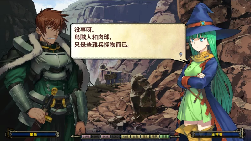 [PC大战争RPG]兰斯10决战官中修复版+游戏动画 [1+21g][百度盘]