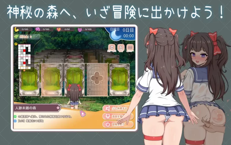 [互动SLG/睡X/更新] 与傲娇妹妹的治愈日常v0.3.1 PC+安卓 官中 [1+1.1G][百度盘]