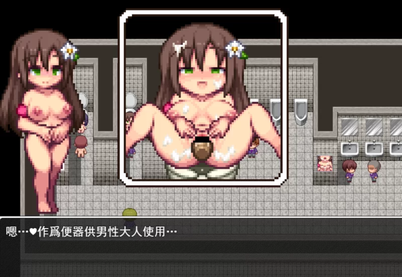 [PC]在厕所骚气冲天的女孩【AI汉化版+自带全回想】 [1+910M][百度盘]