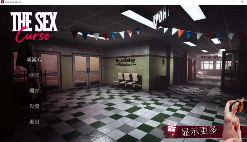 [PC-SLG]性爱魔咒The Sex Curse官中版 [1+5.9g][百度盘]