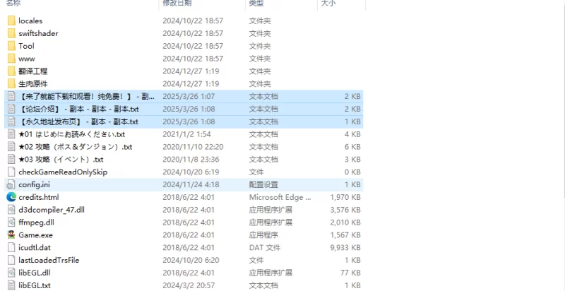 【回合RPG/绿帽NTR/汉化】NTR姐妹~谢拉与露茜艾V1.13 精翻汉化 [1+700MB][百度盘]
