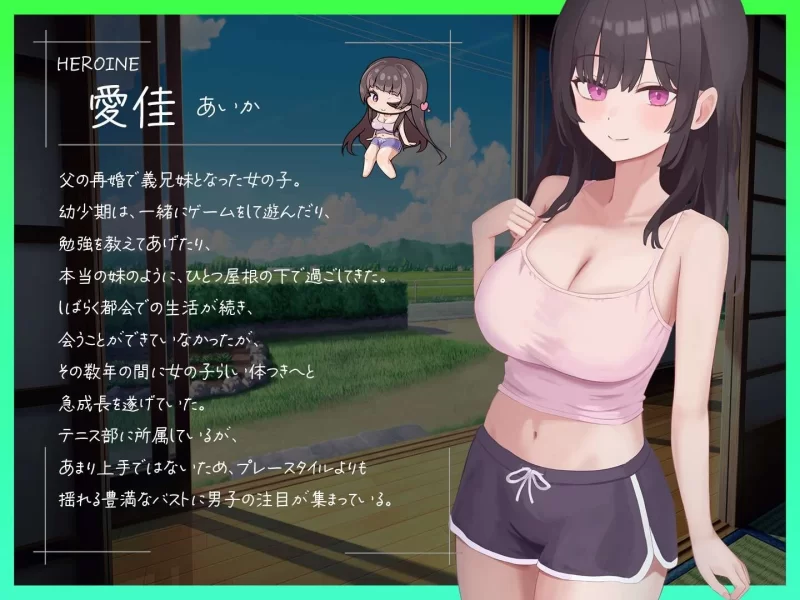 【电脑/Mac】[互动SLG/动态]久别重逢的巨乳义妹用乳房榨干我 [1+250m][百度盘]