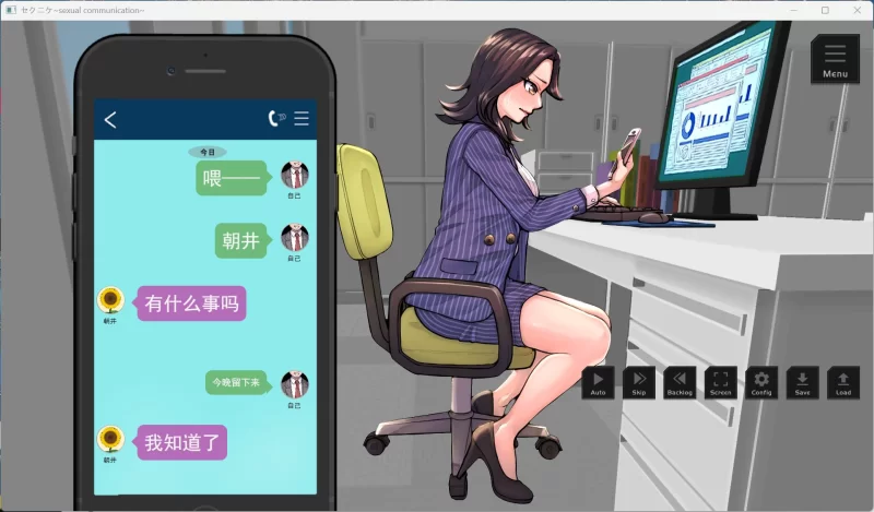 【热门SLG/汉化/NTL/PC】职场骚扰模拟器 [1+1.6G][百度盘]