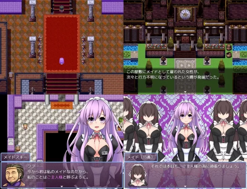 【PC/日式RPG/更新】 女神涅普姬雅与女仆宅邸 付费版v2.00 [1+1.0G][百度盘]