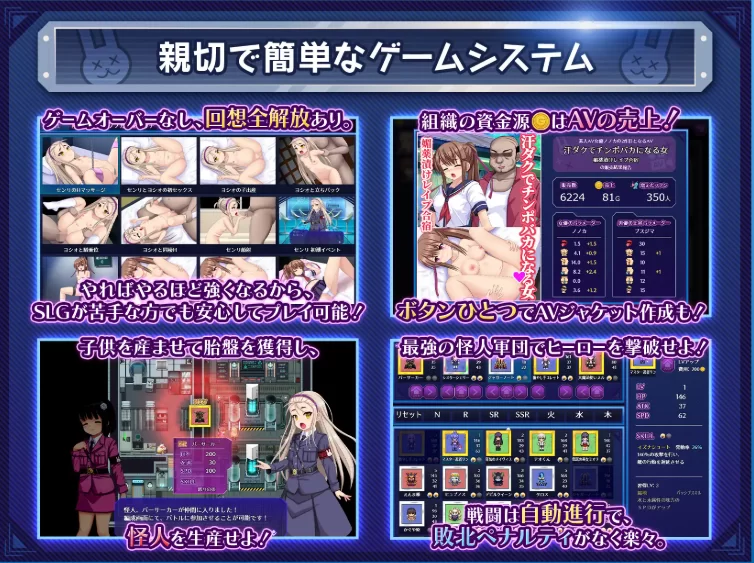 [PC-RPG] [RPG/个人DeepSeek R1汉化] 冲啊！！秘密结社亡兔团 Ver2… [1+1.92G][百度盘]