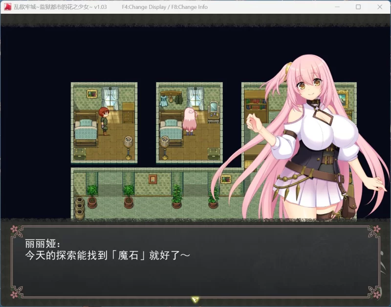 【爆款RPG/汉化/全动态/PC】监狱都市的花之少女 Ver1.03 [1+4.6G][百度盘]