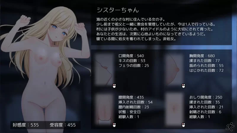 [互动SLG/汉化/睡奸/修女/PC]美好时光~与修女酱共度的温暖时光Halc yonDays~Mtool汉化 [1+1.17G][百度盘]