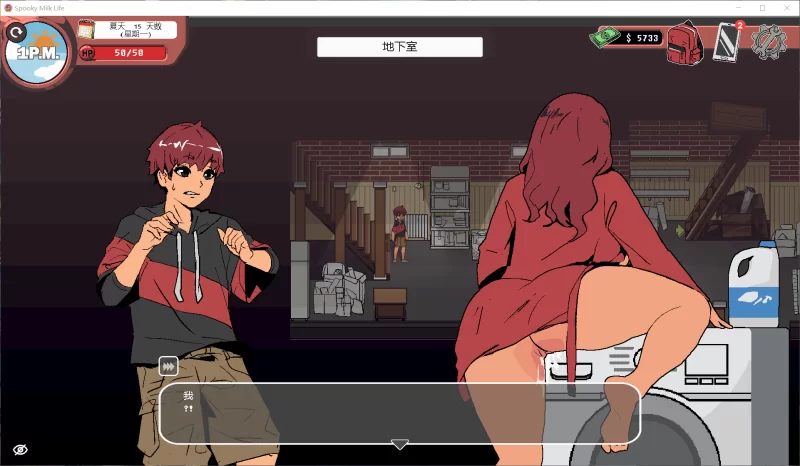 【SLG/官中步兵/动态/PC】幽灵牛奶生活 Spooky Milk Life v0.65.7ea [1+800M][百度盘]