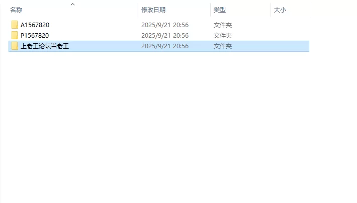 【双端】破碎的心灵 Shattered Minds v0.21 汉化版 [1+7g][百度盘]