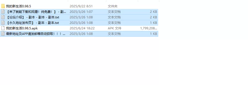 【探索RPG/动态/汉化】我的新生活：重置V0.98.5 内嵌AI汉化 [1+700MB][百度盘]