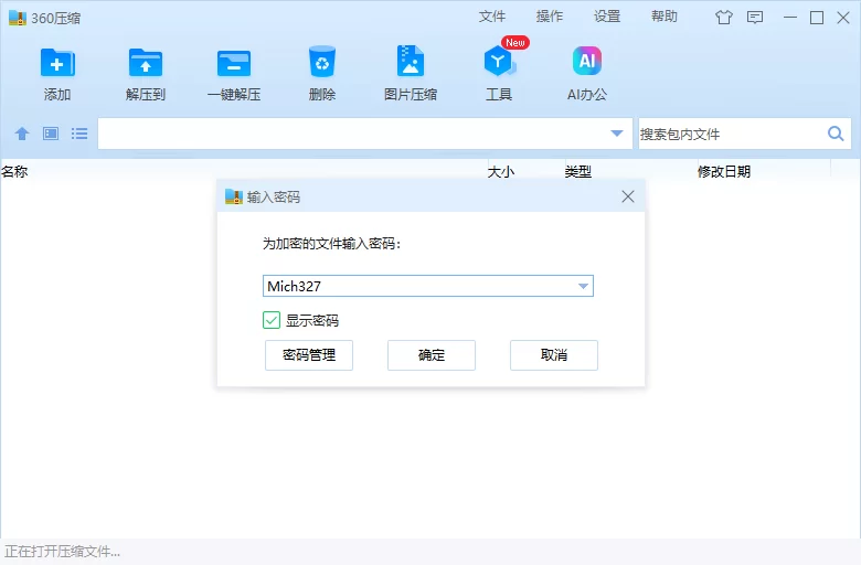 [PC-RPG] [RPG/NTR/官方中文]除灵猎人：零号羔羊 V2.15官中汉化+… [1+8.12G][百度盘]