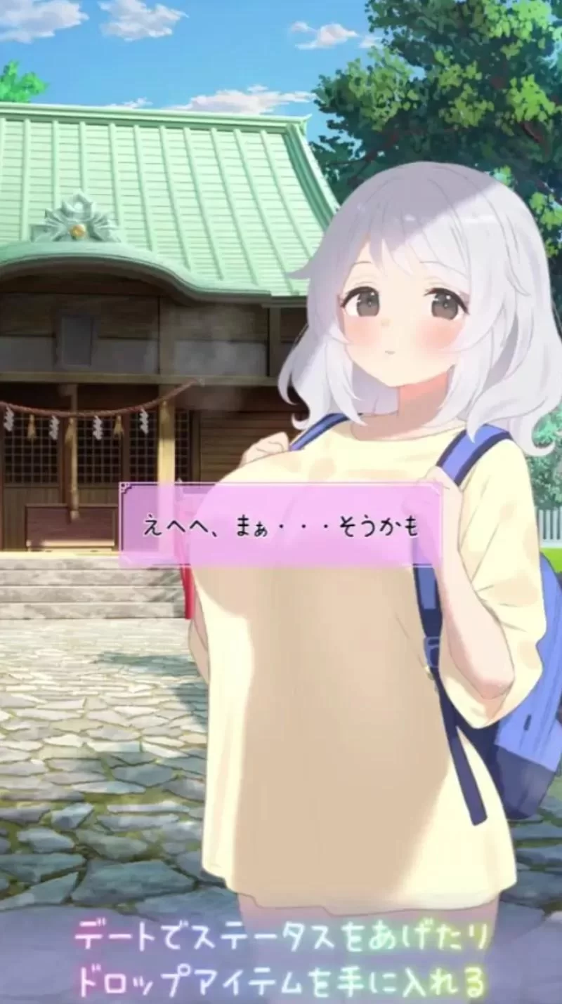 [模拟SLG/全动态/PC+安卓]暑假灰 姑娘的忧郁 [1+500m][百度盘]