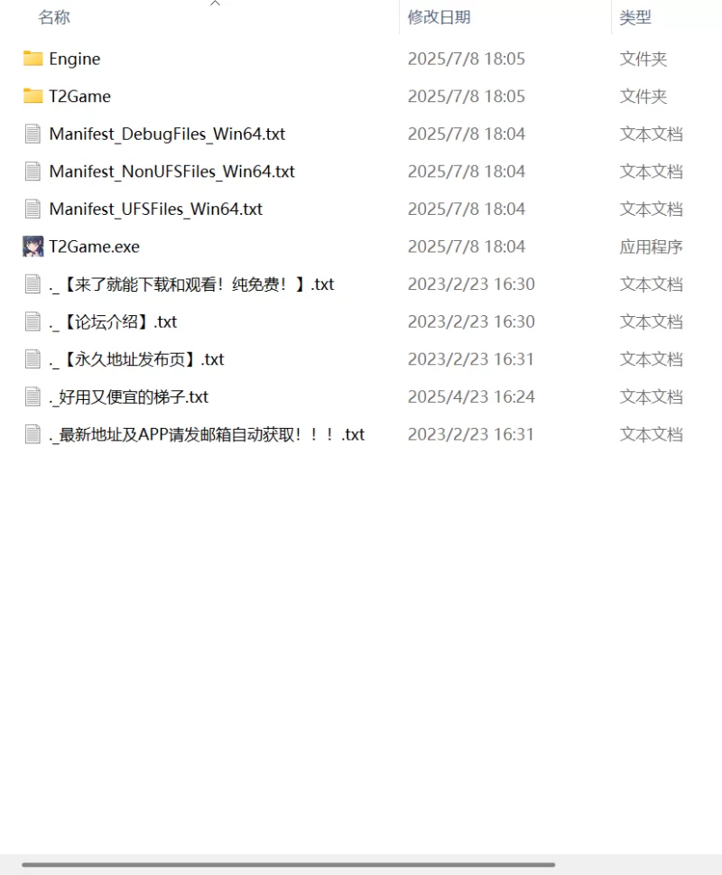 【3D PC日文生肉版】3D触摸体验 无限触摸 [1+624m][百度盘]