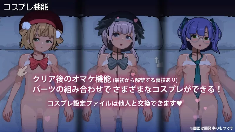 【SLG/内嵌AI汉化/PC】与JC洛丽少女的连续绝顶开发日记 存档 [1+220M][百度盘]