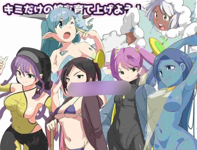 [日式RPG] 色情魔物娘们 ∼传奇∼ V1.2 [aop模拟器] [1+869MB][百度盘]