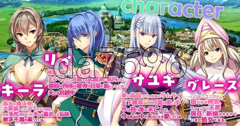 PC–致曾经是勇者的妻子们 かつて勇者だった妻達へ v25.09.1… [1+1.7G][百度盘]