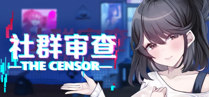 [PC]社群审查 DX v4.0.11 Steam官中步兵版+存档【大更新】 [1+1.9G][百度盘]