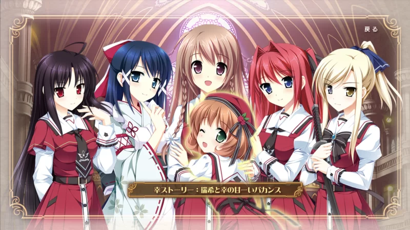 [PC/拔作/汉化/恋爱/全CV]少女编织爱的画布 与你二人的画廊 [1+2.24G][百度盘]