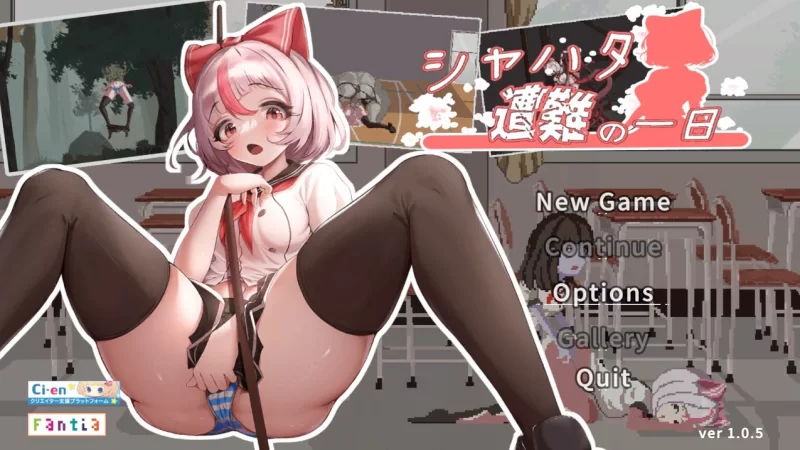 【PC+APK/经典神作/像素/异种奸/官中/全动态】沙哈塔的遇难日 [1+880M][百度盘]