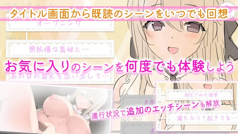 PC-SLG 养成/甜蜜亲热  妹妹按摩!!  V1.0 AI汉化 [1+500MB][百度盘]