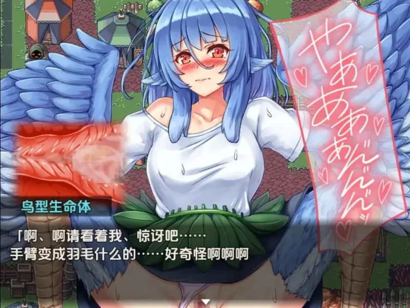 [探索RPG/精灵/异种X] 在VR世界强行让外星NPC交配调查 v1.0  内嵌AI汉化版 [PC+安卓] [2+1.2G][百度盘]