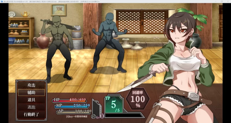 【日系RPG/AI汉化/2D】隶从都市芙拉 【PC+安卓/1.53G】 [2+1.53G][百度盘]