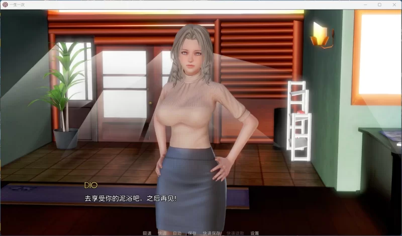 【安卓/电脑】[神作SLG/中文/动态]一生一次V1.0官方中文精翻完结版+攻略 [2+6.42g][百度盘]
