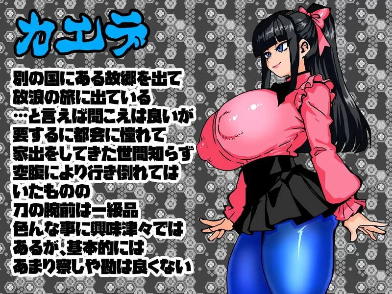 【回合RPG/阿黑颜】剑士枫：性骚扰兼职与逆塔冒险[aop模拟器] [1+550MB][百度盘]