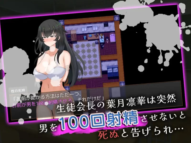 [PC恶堕RPG]高冷系学生会长的淫乱的一天汉化版 [1+1.1g][百度盘]