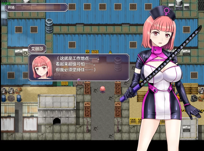 PC新作[战斗RPG/讨伐]亚莉莎灵感事件报告AI汉化+存档 [1+1.40G][百度盘]
