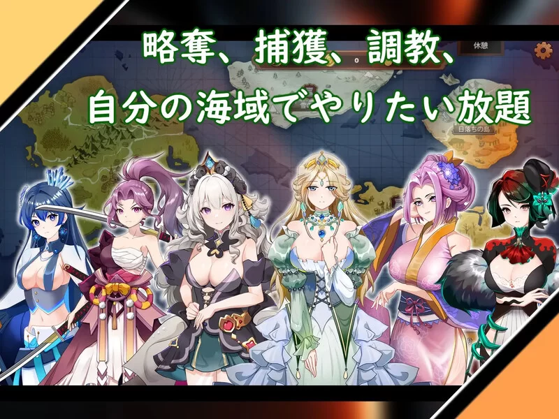 PC–奧斯洛海傳説2 霸者誕生 オスロの海の伝説II 覇者の誕… [1+800M][百度盘]