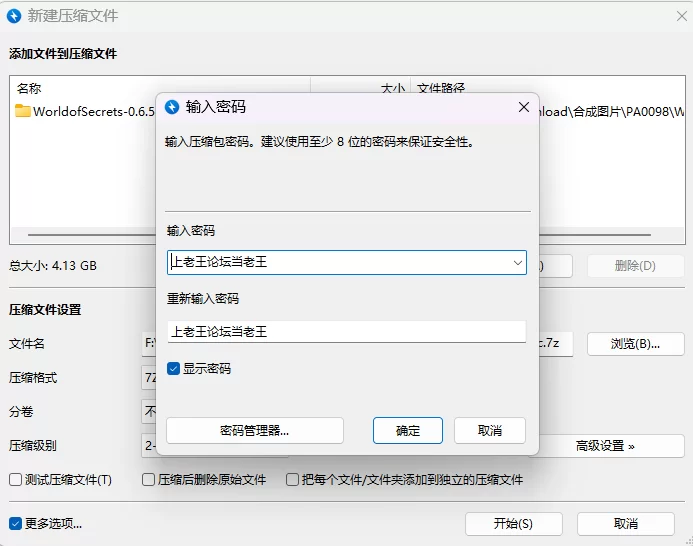 【PC+安卓/欧美风SLG/汉化/动态】秘密世界 v0.6.5 [2+5.4G][百度盘]