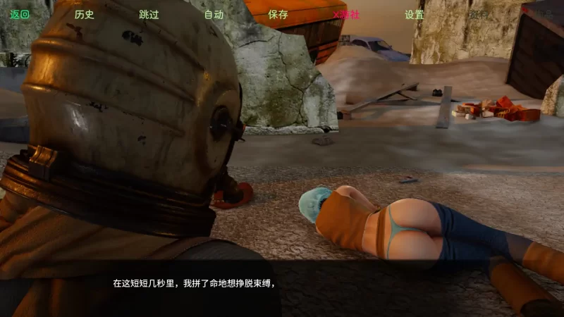 [PC+安卓SLG] 【欧美SLG/AI汉化/3D】启示录2059v0.25 AI汉化版【P… [1+1.59G][百度盘]