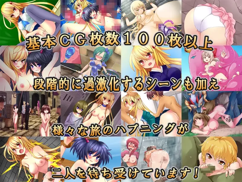 [PC/佳作经典/AI汉化]反抗堕落的女骑士与望乡的魔法少女 V2.02 [1+1.23G][百度盘]
