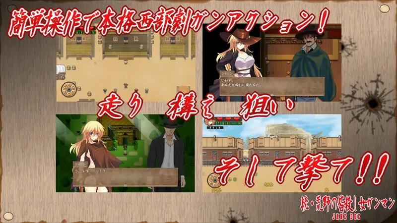 【动作ARPG/多P强X/羞辱】续·荒野女枪手杀戮续章内嵌AI汉化版+作弊码 [aop模拟器] [1+578MB][百度盘]