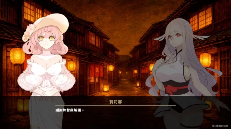 【PC/SLG/官中/新作/2D】地下鬼城逃出生天/地下鬼城からの… [1+800M][百度盘]