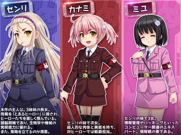 [PC-RPG] [RPG/个人DeepSeek R1汉化] 冲啊！！秘密结社亡兔团 Ver2… [1+1.92G][百度盘]