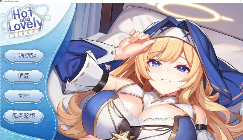【消消乐PUZ】pc Hot And Lovely ：Dream 官中步兵版1.3G [1p+1.3G][百度盘]